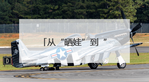 从“晒娃”到“用娃搞钱”！闲鱼出现LABUBU租赁服务，日租80元仍供不应求